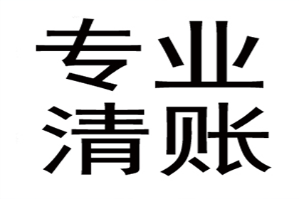 戚大哥医疗费有着落，清债公司送关怀